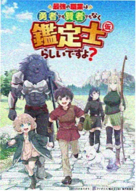 死亡笔记